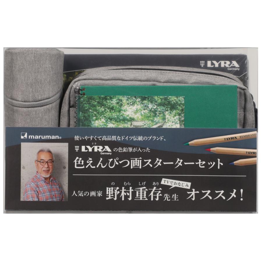画材 携帯 収納用品ヴィフアール 色鉛筆 スターター キット 野村重存 監修 水彩色鉛筆 Svcp36 マルマン 宅配便のみ Svcp36 マルマン公式オンラインショップ 通販 Yahoo ショッピング