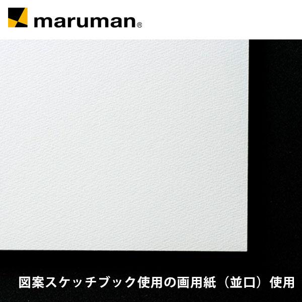 maruman（マルマン） スケッチブックの日 限定 単語カード 図案