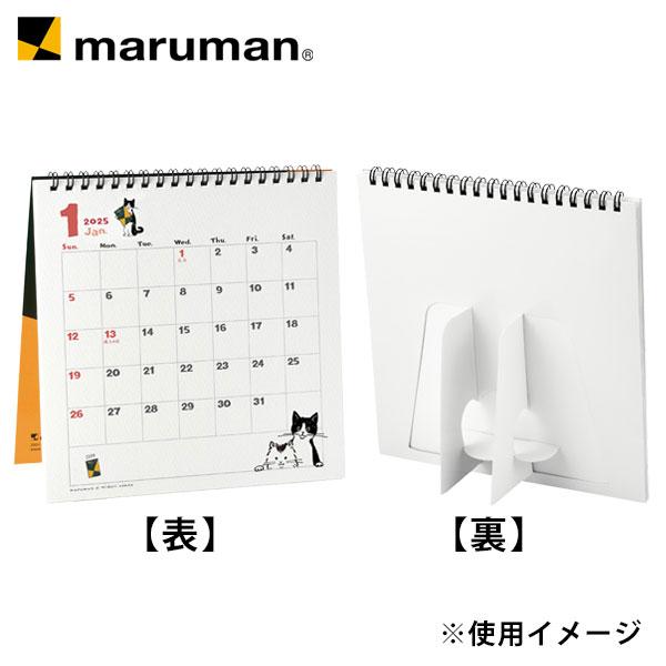  Manカレンダー Amazon.co.jp: マルマン 2025年 カレンダー 卓上 図案スケッチ