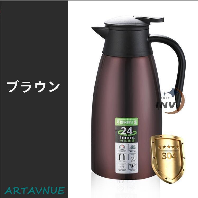 水筒 保温ボトル 保冷ボトル 2リットル 子供 おしゃれ 最強 2000ml 保冷 保温 魔法瓶 スポーツ 真空 ステンレス 304 直飲み 軽い 軽量 大容量 アウトドア｜artavenue｜07