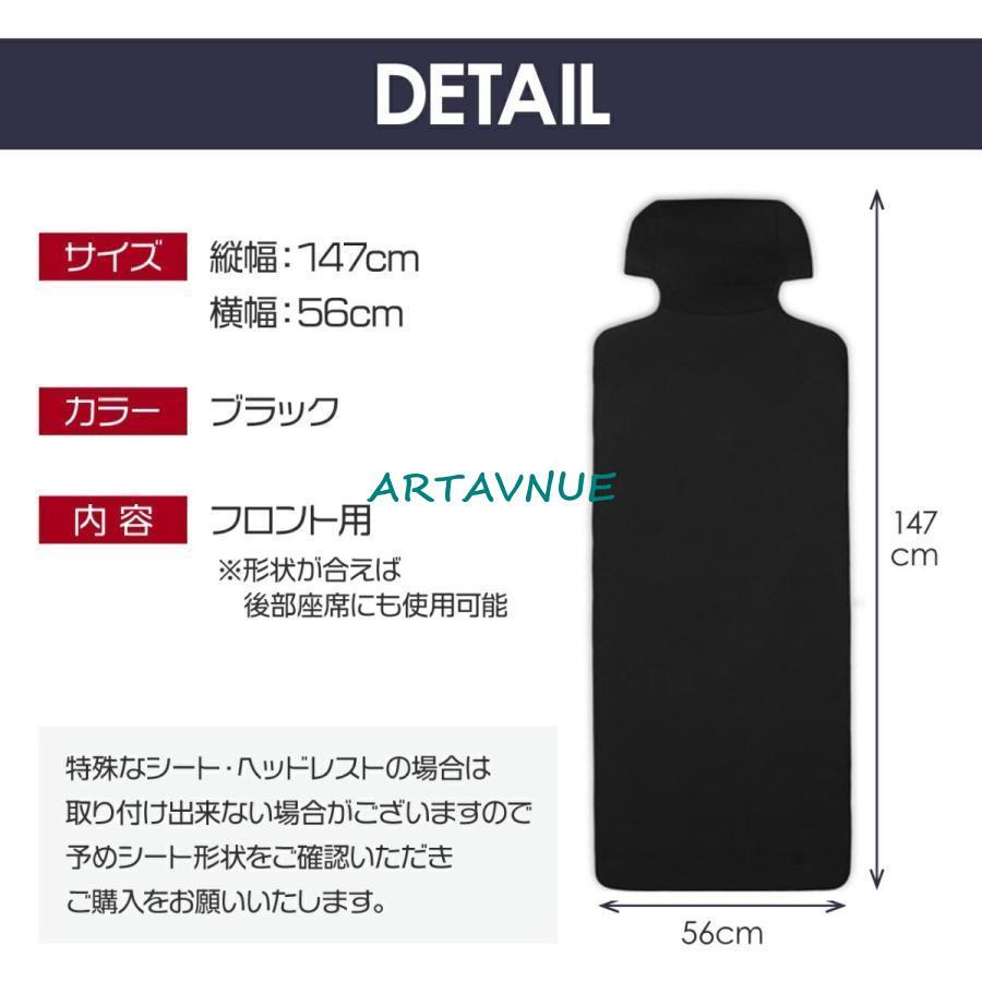 カーシートカバー シートカバー フロント 汎用 防水シート 車 軽自動車 小型車 普通車 ミニバン トラック 簡単装着 汚れ防止｜artavenue｜06