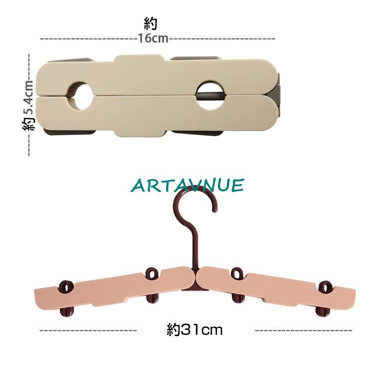 折りたたみハンガー 旅行用 4個セット クリップ付き コンパクト フック 回転  携帯 出張 雑貨 日用品 ny202｜artavenue｜08