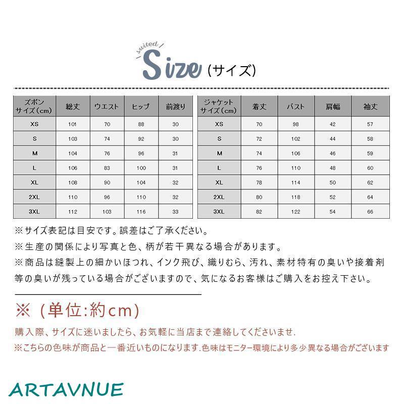 スーツ メンズ 洗える 安い 上下2点セット チェック柄 ビジネス 面接 結婚式 就職 卒業式  成人式 おしゃれ 紳士服 二次会 パーティー ブラック｜artavenue｜03