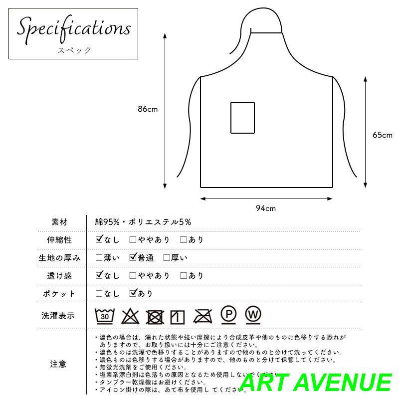 エプロン カフェエプロン おしゃれ かわいい レディース メンズ 大きいサイズ 男女兼用 えぷろん 綿 柔らかい ゆったり 作業用 母の日 プレゼント sezu｜artavenue｜18