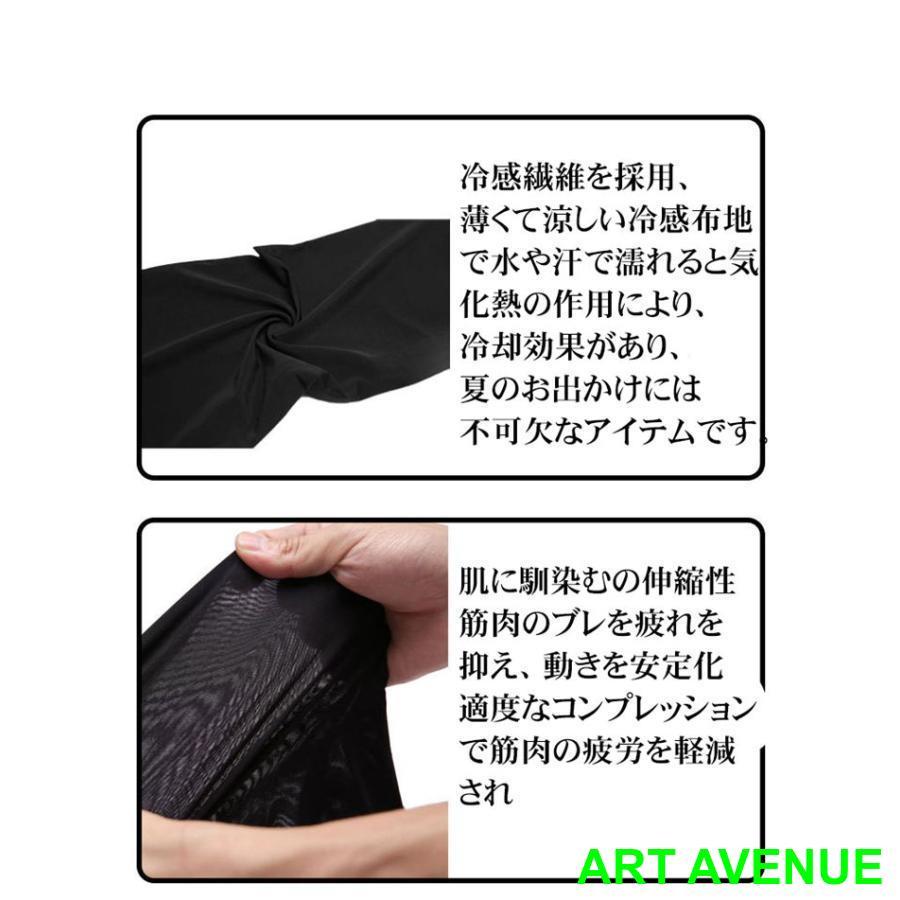 ラッシュガード メンズ UPF50+ UVカット  水陸両用 接触冷感 紫外線対策 通気性 伸縮性 滑り止め 吸汗速乾｜artavenue｜07