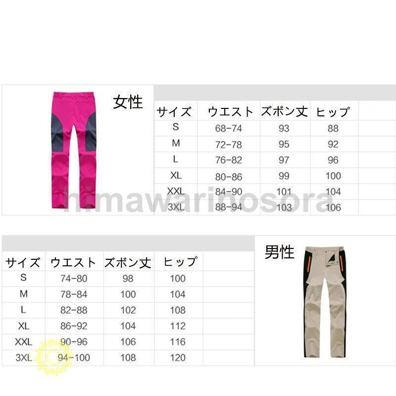 速乾パンツ 薄手 メンズ レディース トレッキングパンツ   速乾 撥水 登山パンツ ズボン アウトドア ボトムス スポーツウエア 春夏秋用｜artavenue｜15