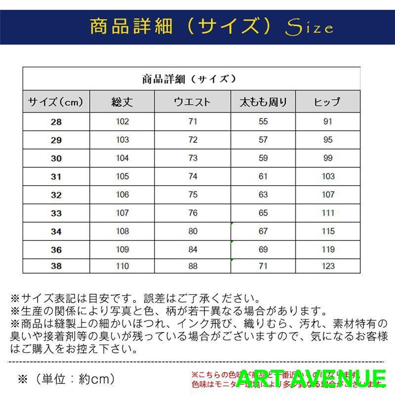 チノパンツ メンズ スキニーパンツ カラーパンツ イージーパンツ ストレッチ スキニー スリムパンツ ロングパンツ 伸縮 美脚 ボトムス 秋｜artavenue｜10