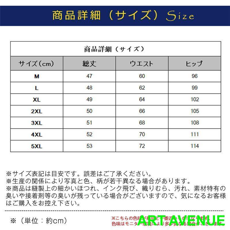 ハーフパンツ メンズ  ショートパンツ  短パン サーフパンツ 海パン サーフショーツ ボードショーツ  大きいサイズ 速乾 夏 旅行 海｜artavenue｜08