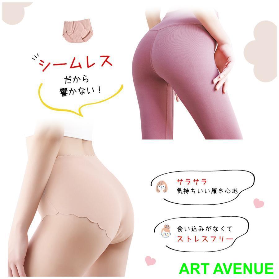 [5枚セット]ショーツ シームレス 下着 パンツ シンプル レディース｜artavenue｜10