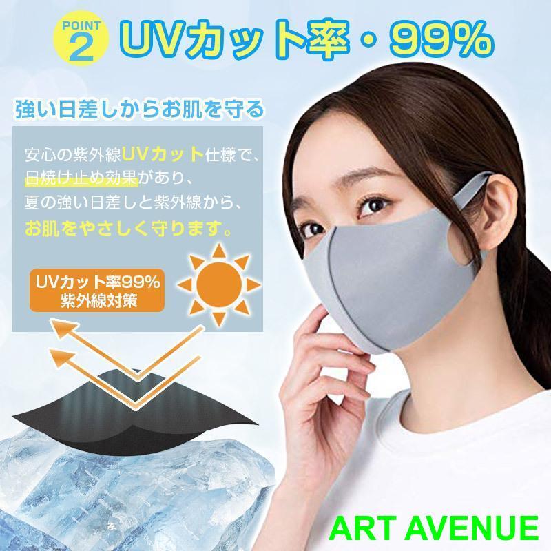 マスク 夏用 カラー ひんやり 3枚入 蒸れにくい 潤い 涼しい 個包装 洗える UVカット 花粉 ウィルス PM2.5｜artavenue｜10