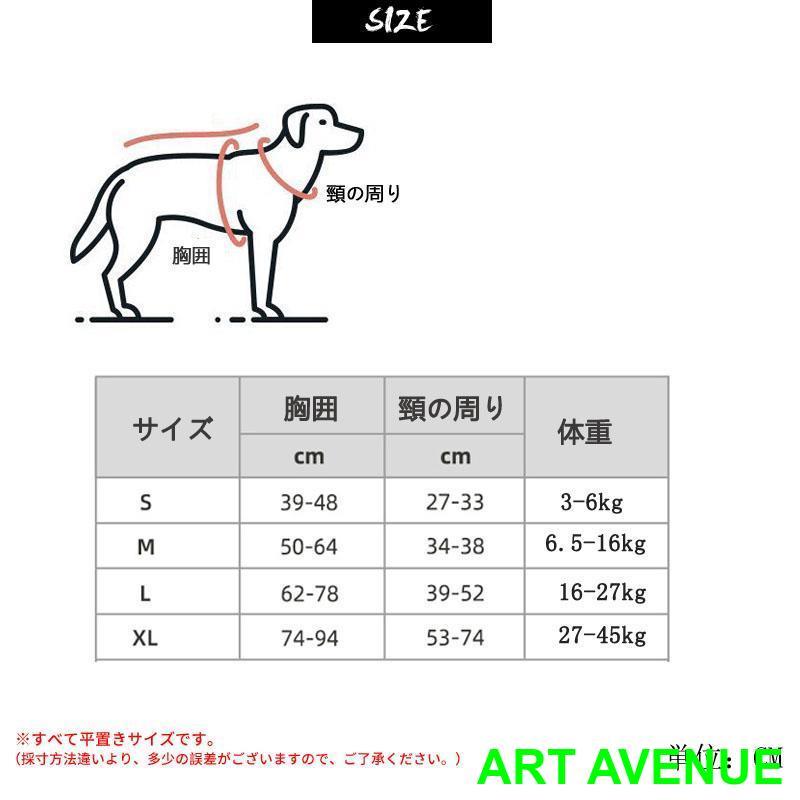 犬 ハーネス リード 中型犬 大型犬 小型犬 柴犬 ステップハーネス ウェアハーネス 犬用 介護用 首輪 ハンドル付き｜artavenue｜12