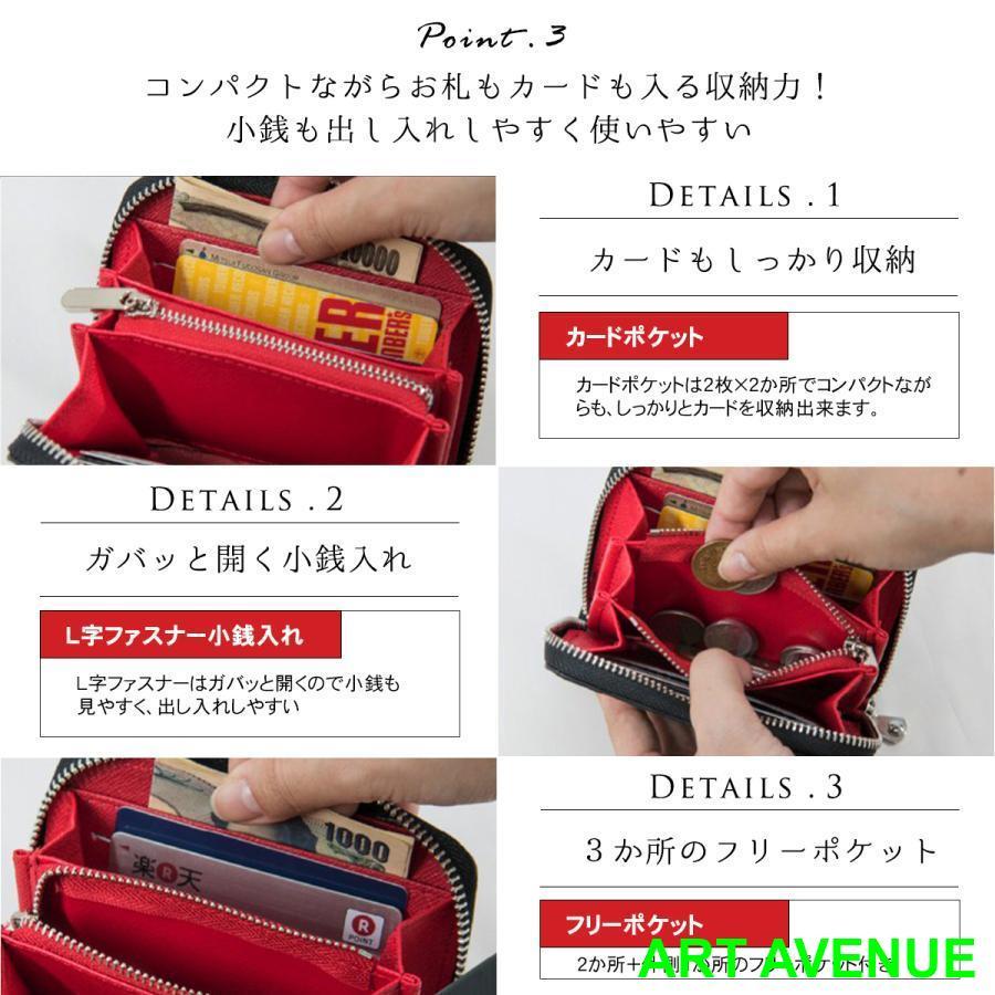 財布 メンズ ファスナー おしゃれ ミニ財布 本革 ブランド 二つ折り カード レザー カーボンレザー コンパクト レディース 高級感 還暦 プレゼント ギフト｜artavenue｜04