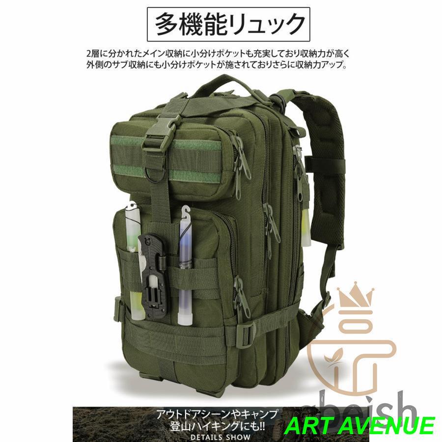 リュック 登山 防水  キャンプ用品 軽量 容量 旅行 アウトドア デイパック タクティカル バックパック ミリタリー ハイキング キャンプ パック｜artavenue｜14