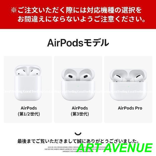 AirPods Pro2 ケース 韓国 AirPods3 第3世代 Pro ケース おしゃれ エアポッズ プロ 2 ケース 花柄｜artavenue｜13