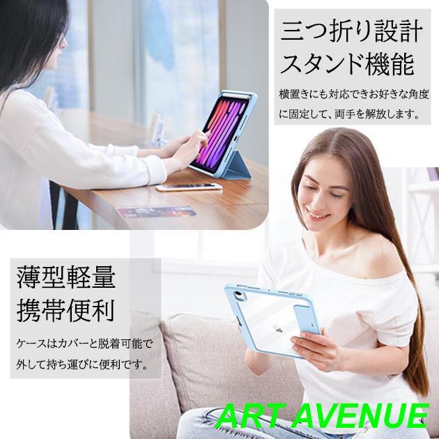 iPad mini 6/5 ケース iPad 第10/9世代 ケース ペン収納 カバー アイパッド Air 第5/4/3世代 Pro11 インチ ケース おしゃれ｜artavenue｜06