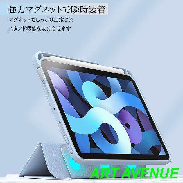 iPad mini 6/5 ケース iPad 第10/9世代 ケース ペン収納 カバー アイパッド Air 第5/4/3世代 Pro11 インチ ケース おしゃれ｜artavenue｜07