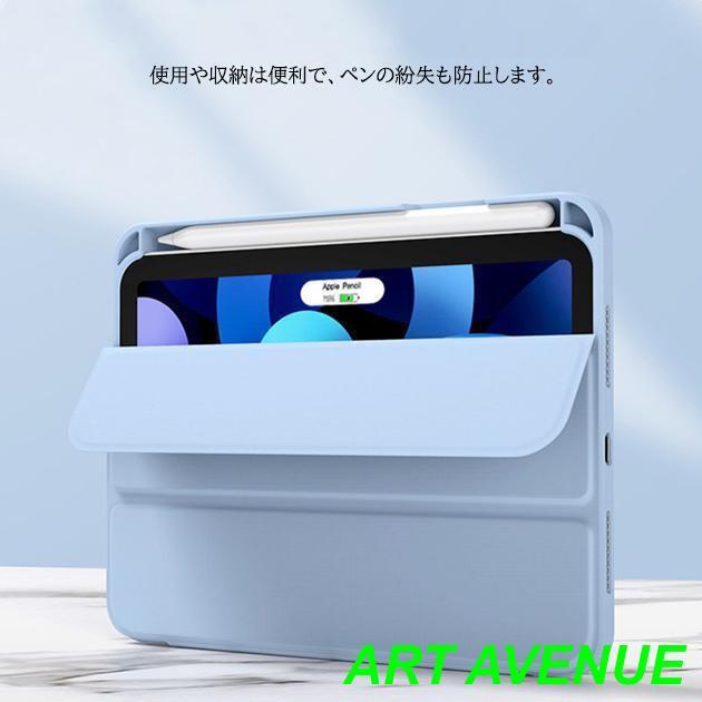 iPad mini 6/5 ケース iPad 第10/9世代 ケース ペン収納 カバー アイパッド Air 第5/4/3世代 Pro11 インチ ケース おしゃれ｜artavenue｜09