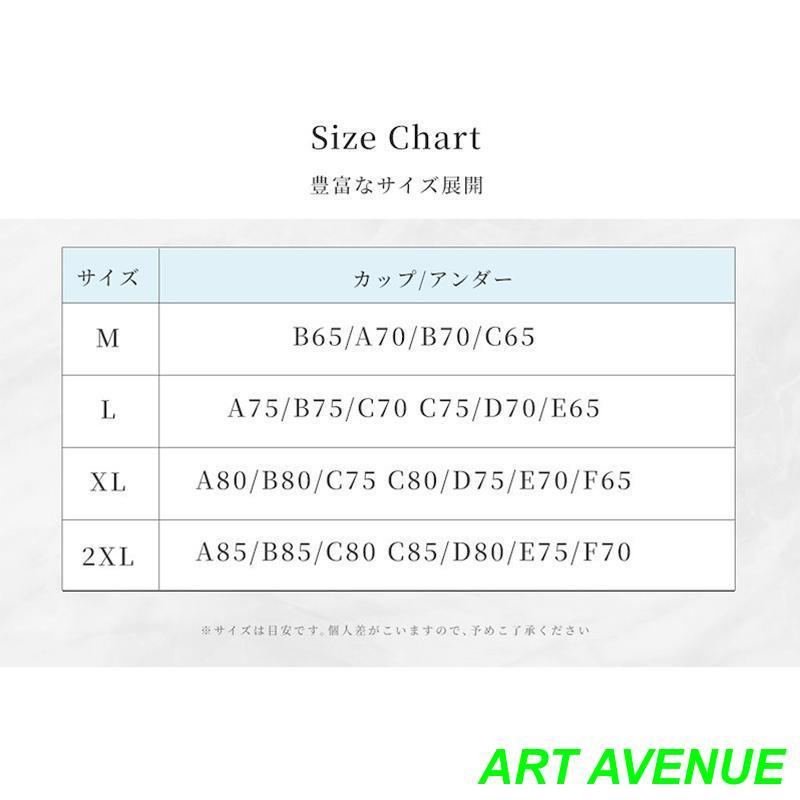 24時間使える ナイトブラ フロントホックブラ ブラジャー ノンワイヤー シームレス 美胸 パッド付き 取り外し可能 インナー 下着 ストレスフリー リラックスブラ｜artavenue｜16