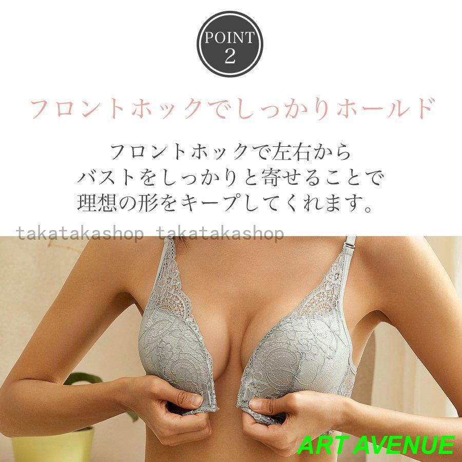 ブラジャー レディース ショーツ セット フロントホック ナイトブラ 育乳 下着 インナー 上下 楽ちん おうち時間 2｜artavenue｜05