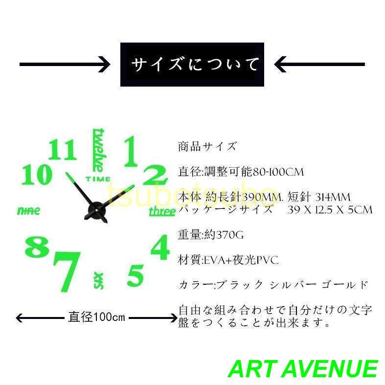 掛け時計 壁掛け時計 壁掛け時計 おしゃれ 壁飾り 北欧 ジェネリック家具 おしゃれ 北欧 レトロ 乾電池 静音  インテリア リビング  100cm 夜光効果 見やすい｜artavenue｜16