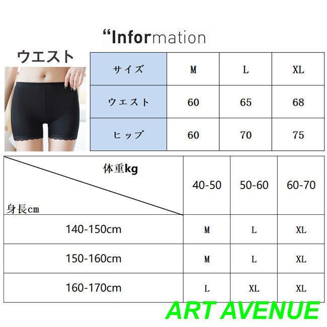 3枚セット レギンス 涼感 ショーツ レディース 30代 40代 50代 ハイウエスト レギンス 補正下着 美尻ショーツ 締め付けない パンツ すっぽりショーツ 伸縮性｜artavenue｜19