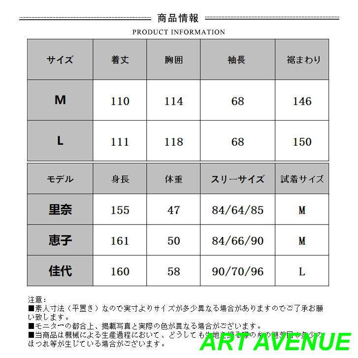 トレンチコート コート レディース 春 秋冬 スプリングコート ロングコート ロングカーディガン 羽織り 薄手 トレンチ スプリング アウター ジャケット｜artavenue｜11