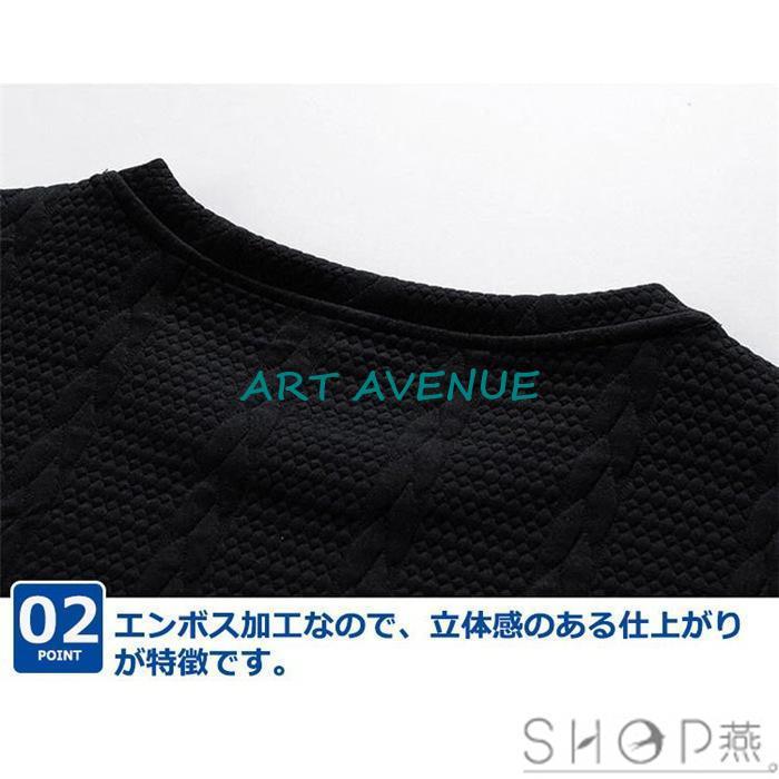 トレーナー メンズ 長袖トレーナー 無地 トップス エンボス加工 ロンT スウェットシャツ 春 秋 ファッション 秋服｜artavenue｜18