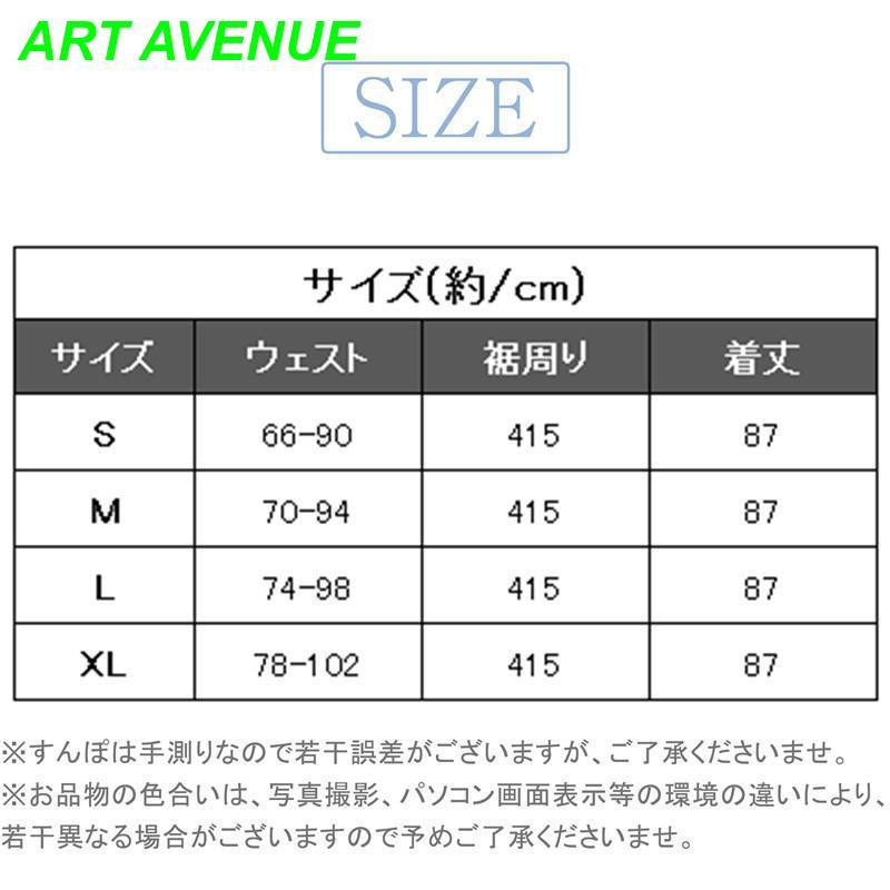 スカート デニムスカート ロング丈 マキシ Aライン ウエストゴム 冬 秋 レディース フレア 大きいサイズ ゆったり 体型カバー 着痩せ｜artavenue｜11