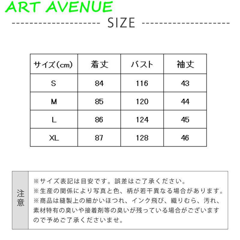 カーディガン レディース ニットセーター ロング丈 長袖 欧米 無地 秋 冬 春 羽織り シンプル ベーシック カジュアル ゆったり 前開き コート｜artavenue｜12