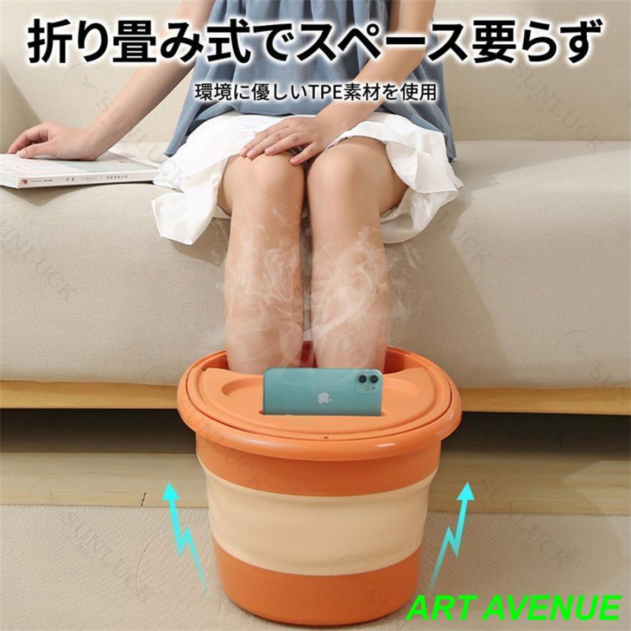 フットバス 足湯 折りたたみ式 ふくらはぎまで 足湯器 バケツ フットバス リラックス 冷めない フットケア 足湯用 自宅 冷え症対策 疲労軽減｜artavenue｜03