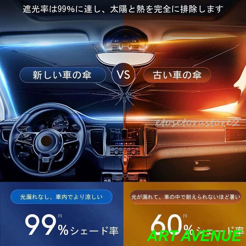 車用 サンシェード 折りたたみ傘型 年 チタン断熱素材採用10本骨逆折り式 軽自動車 日よけ サンシェード 取り付き簡単 収納便利｜artavenue｜04