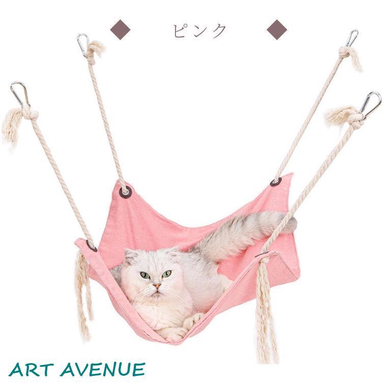 ねこ用ハンモックネコ用 春夏タイプ/冬秋タイプ/取り付け簡単洗濯OK猫キャットハンモック/ペットハンモック/キャットハウス/高品質素材両面用ベッドクッション｜artavenue｜09