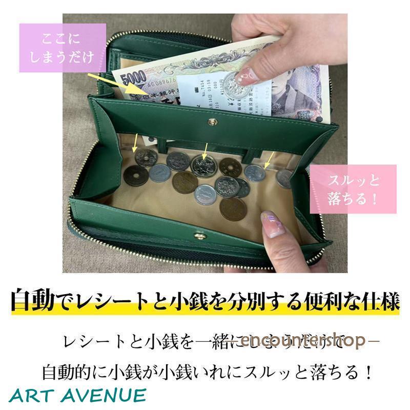 長財布 レディース 財布 じゃばら 本革 小銭入れ コインスルー YKK カード入れ スキミング防止 大容量 ラウンドファスナー 上質牛革 多機能 緑｜artavenue｜09