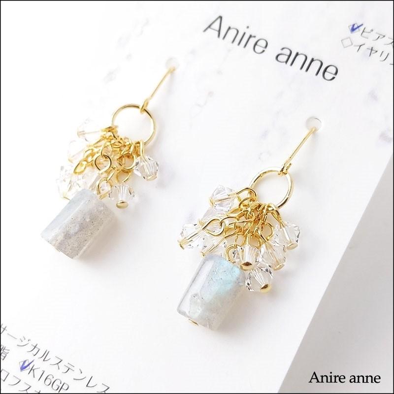 スワロフスキー ピアス イヤリング イヤーアクセサリー K16gp 天然石 スワロフスキー レディース ハンドメイド 一点物 2c 3 3 06 Art Box 通販 Yahoo ショッピング