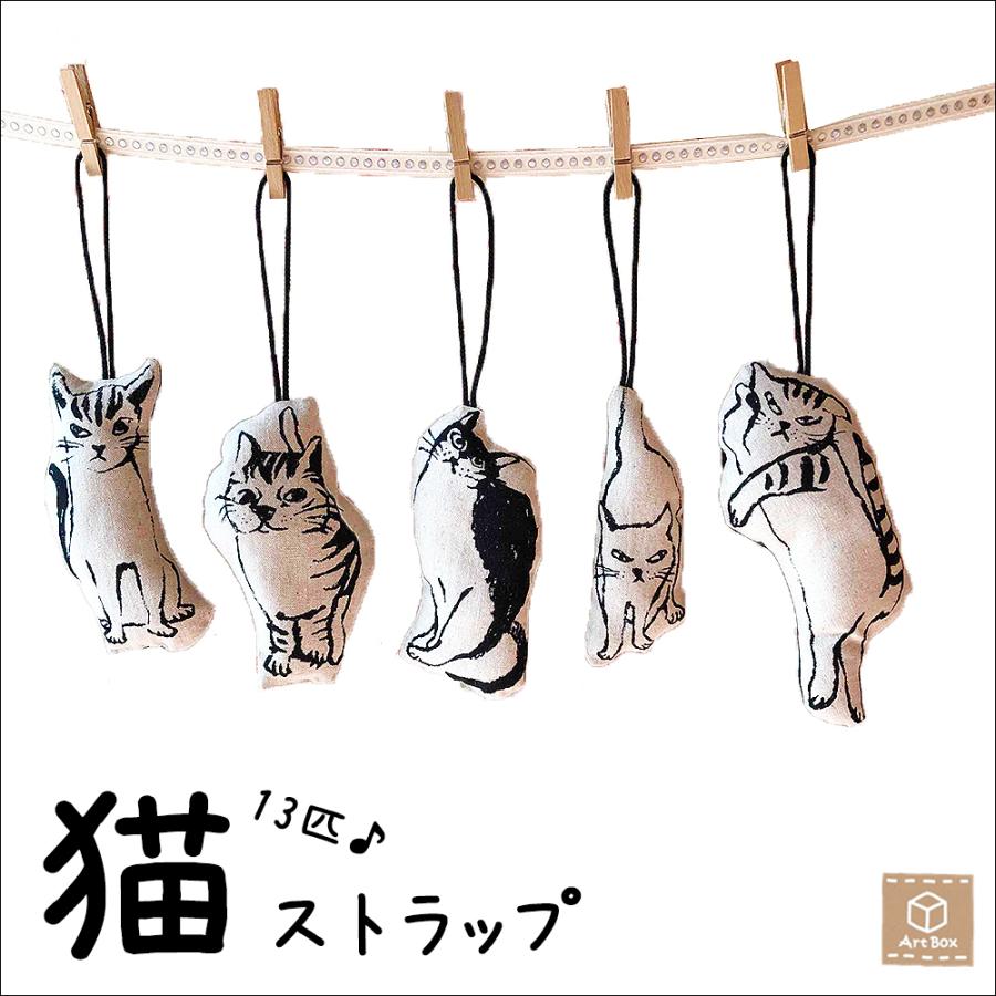 猫のストラップ バッグチャーム ぶさねこ ネコ 日本製 職人手作り ハンドメイド C2304 Art Box 通販 Yahoo ショッピング