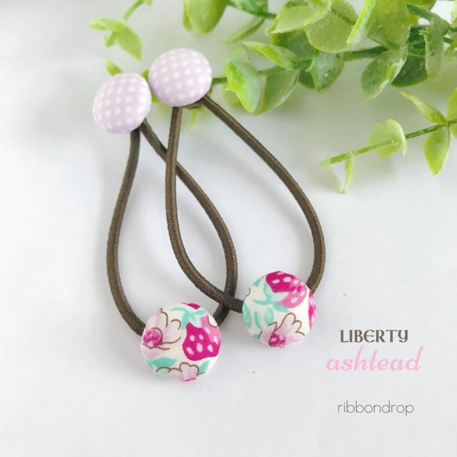 ヘアゴム くるみボタン 2個セット キッズ リバティ LIBERTY ヘアアクセサリー アシュテッド タナローン 女の子 子ども 花柄 いちご柄 :J-2-8-28:Art Box - 通販 - Yahoo!ショッピング ヘアゴム くるみボタン 2個セット キッズ リバティ LIBERTY ヘアアクセサリー アシュテッド タナローン 女の子 子ども 花柄 いちご柄 :J-2-8-28:Art Box - 通販 - Yahoo!ショッピング