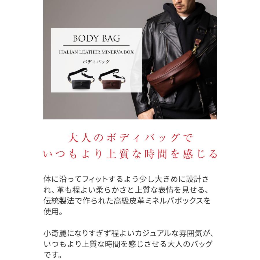 ART BROWN（アートブラウン） ボディバッグ（L） 本革 ショルダー
