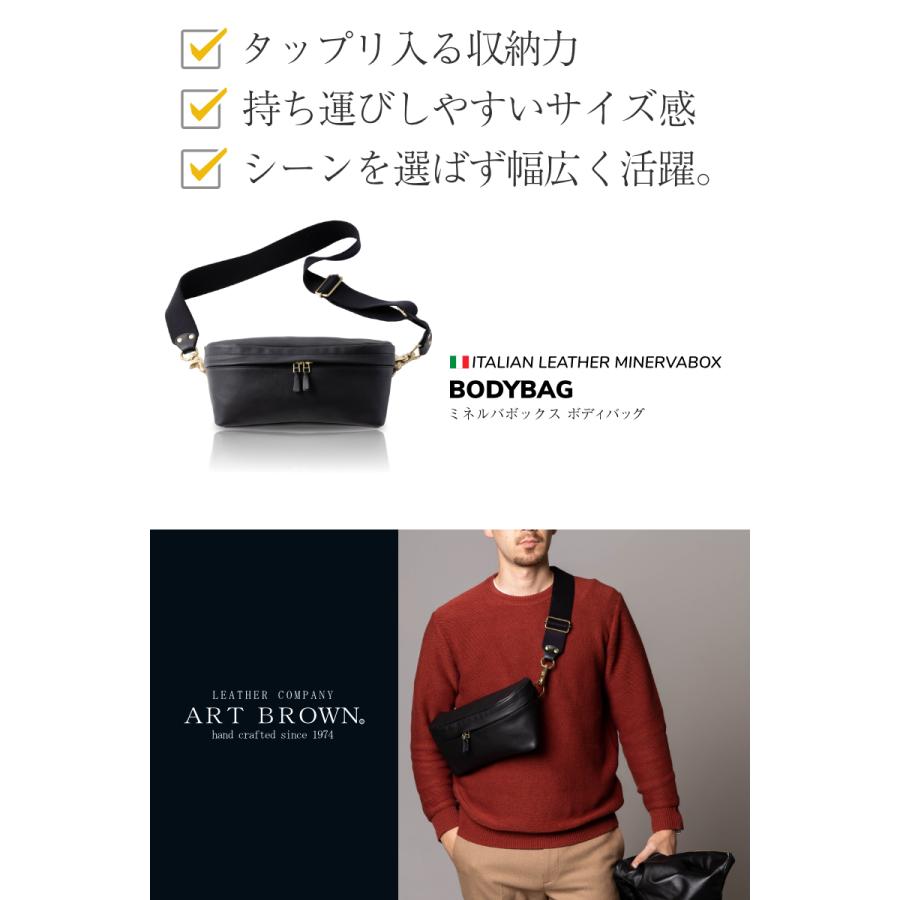 ART BROWN（アートブラウン） ボディバッグ（L） 本革 ショルダー