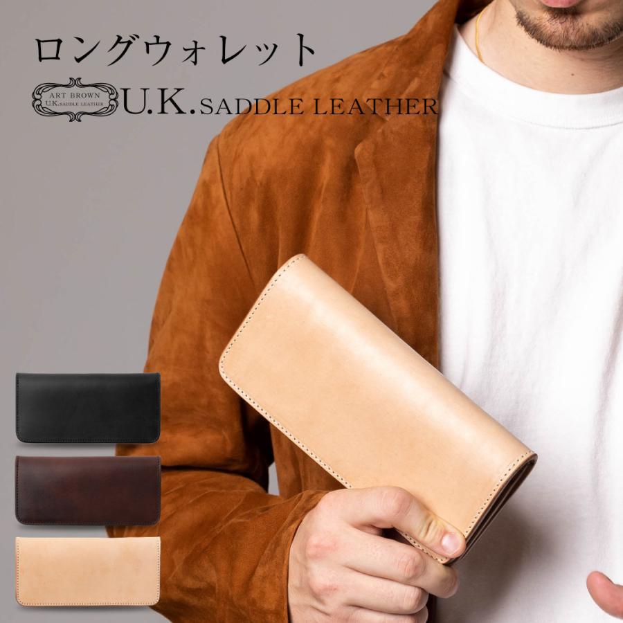 ART BROWN（アートブラウン） 長財布 メンズ ロングウォレット 本革