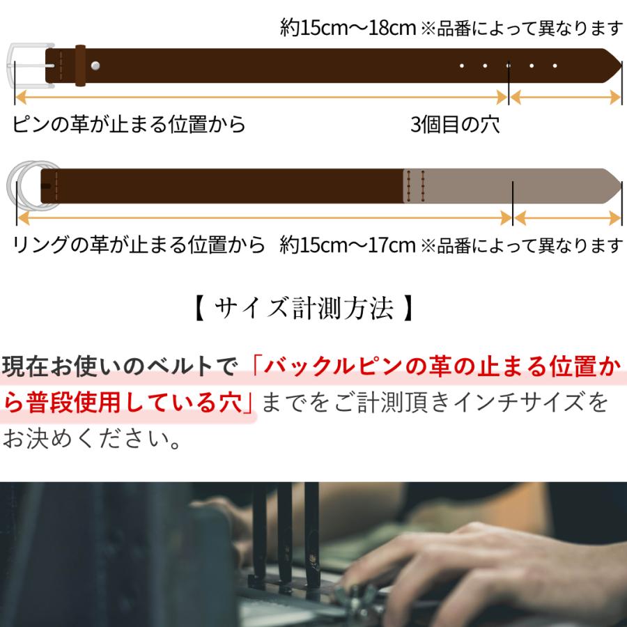 ベルト メンズ 本革 35mm幅ハーネスベルト バックルニッケル ロング可
