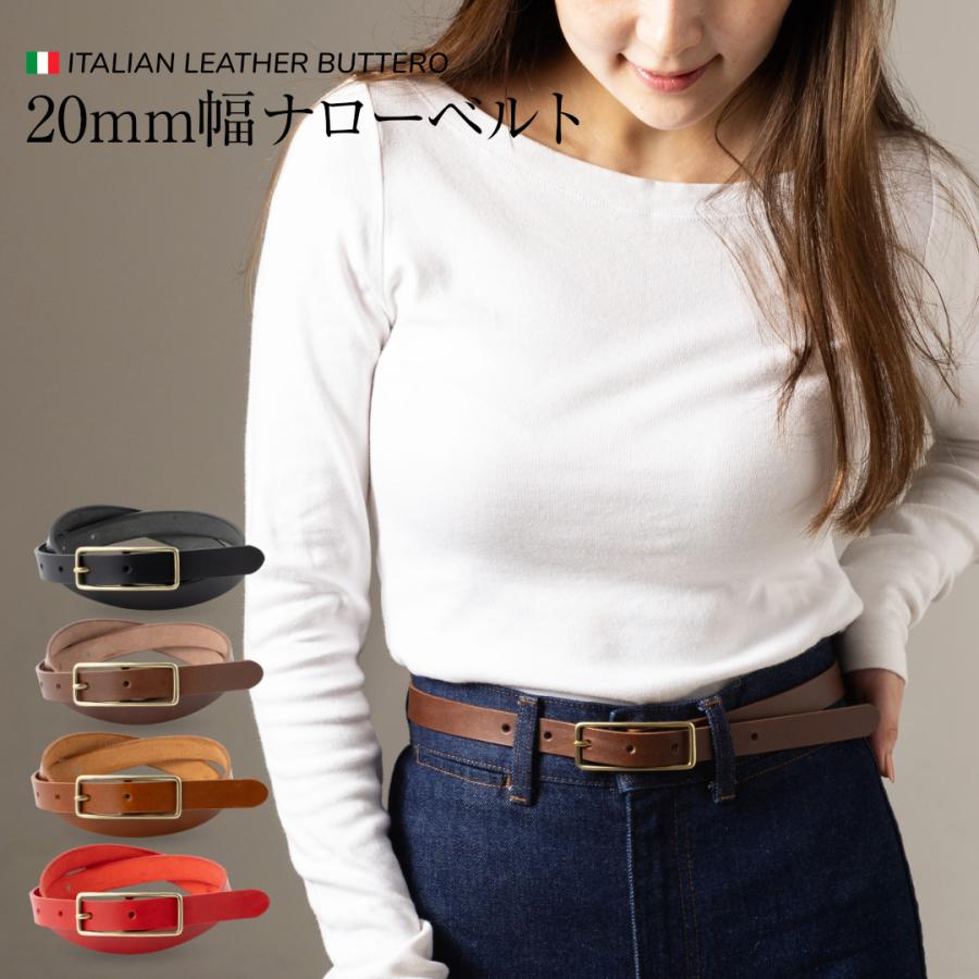 【未使用】グッチ　デニム　細ベルト ナローベルト　レディ－ス イタリア製 ベルト レディース 細い 本革 ジーンズ 2cm 20mm ナローベルト 細身