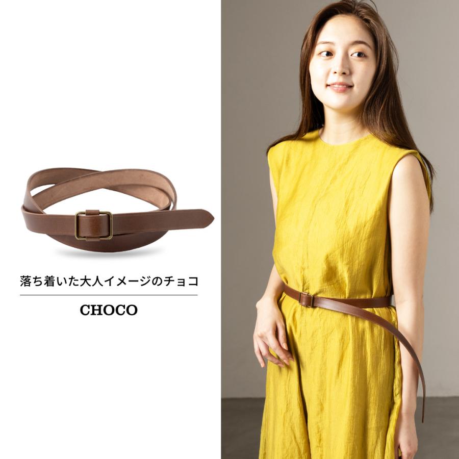 ベルト レディース 本革 ジーンズ 2cm 20mm フリーベルト 細身 細め