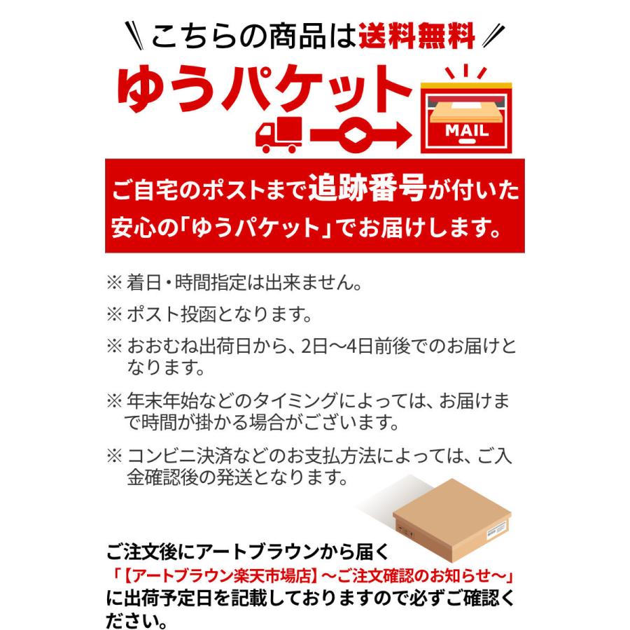 ART BROWN（アートブラウン） イヤホン コードホルダー 1個 単品