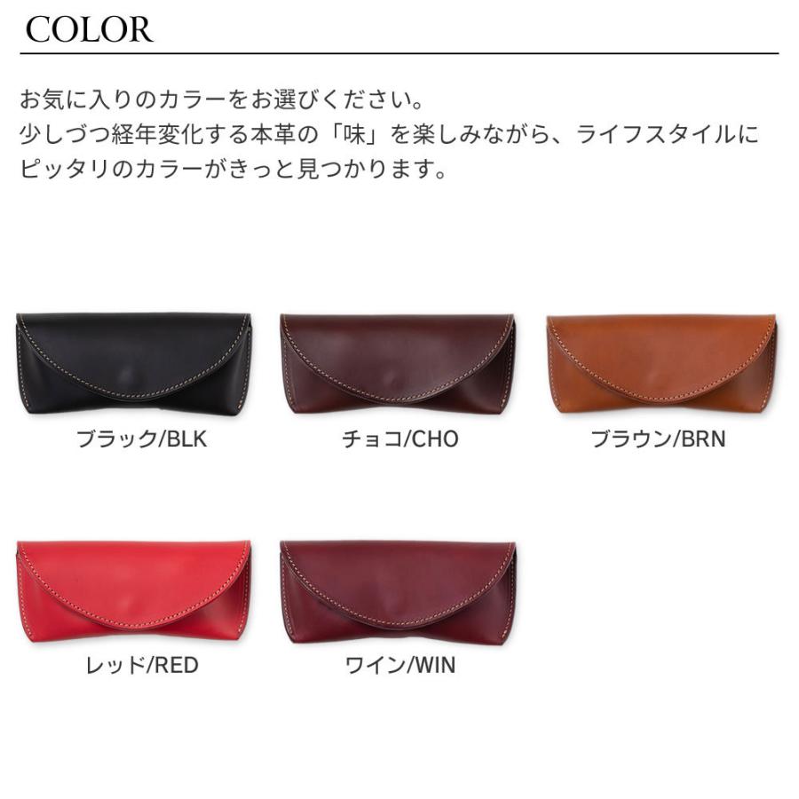 ART BROWN（アートブラウン） メガネケース 眼鏡ケース 革 名入れ