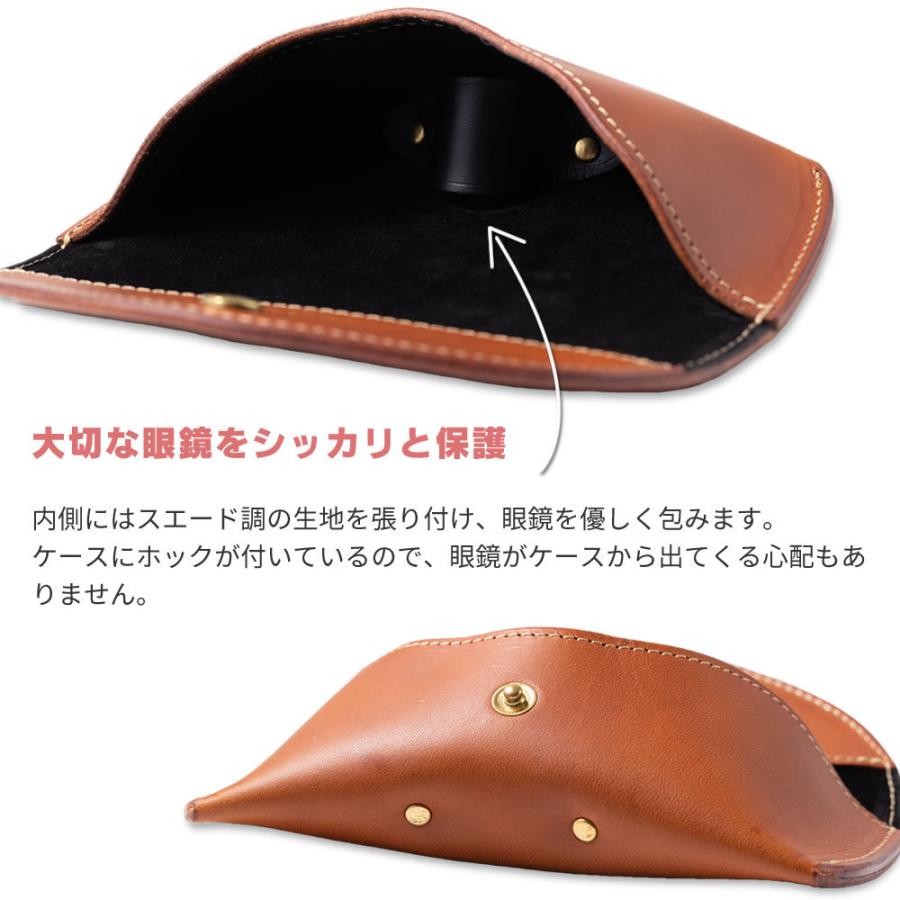 ART BROWN（アートブラウン） メガネケース 眼鏡ケース 革 名入れ