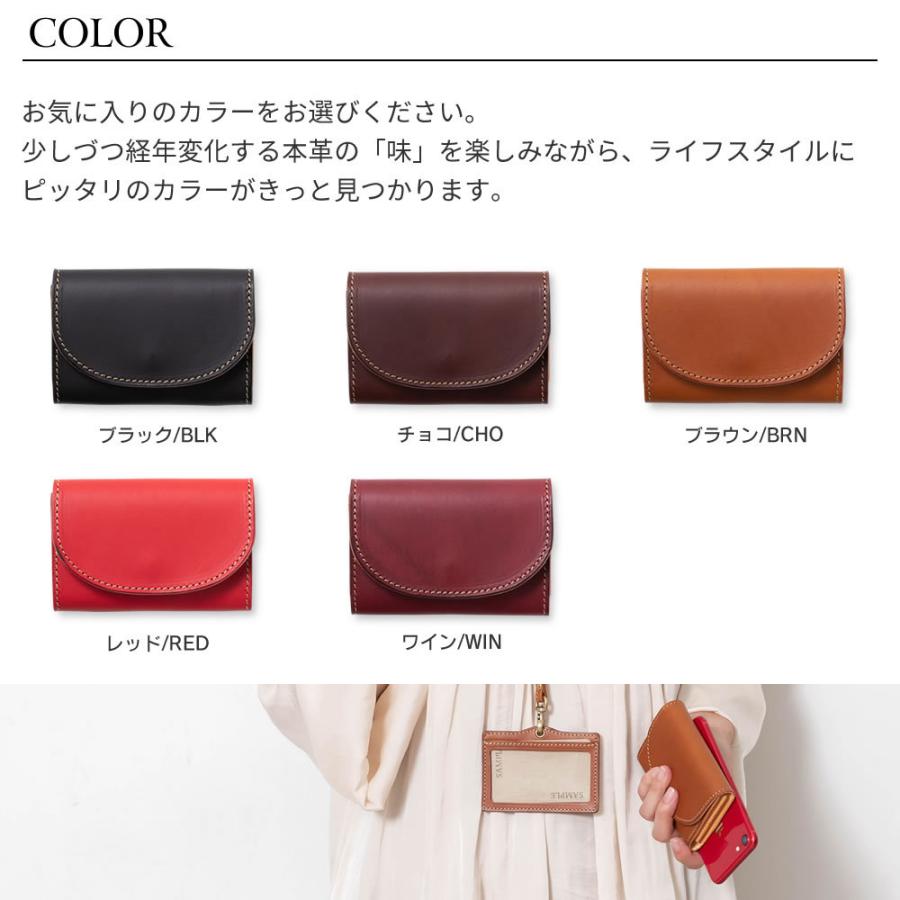 ART BROWN（アートブラウン） 本革名刺入れ/名刺入れレディース/名刺