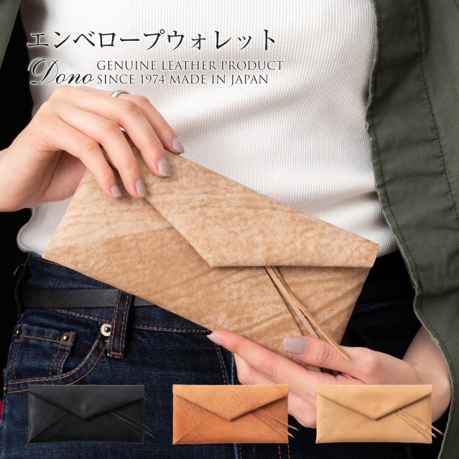 Donoドーノ 長財布 Dono / ドーノ / 長財布（ブラック/ベージュ） - 北欧、暮らしの道具店