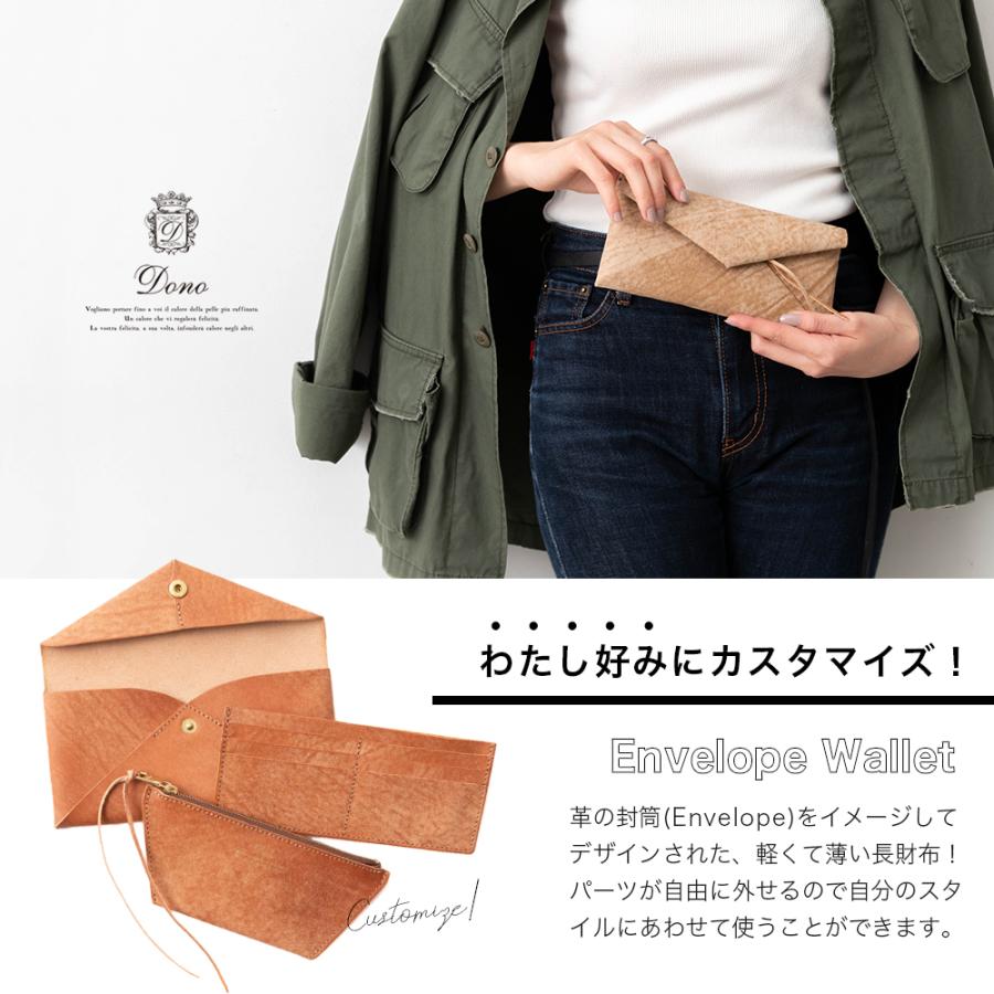 Dono（ドーノ） 長財布 レディース 本革 薄い 薄型 大人可愛い