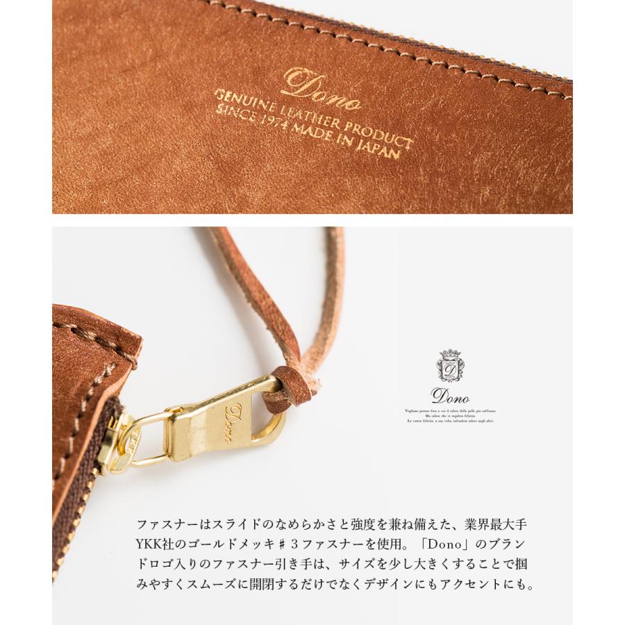 Dono（ドーノ） 長財布 レディース 本革 薄い 薄型 大人可愛い