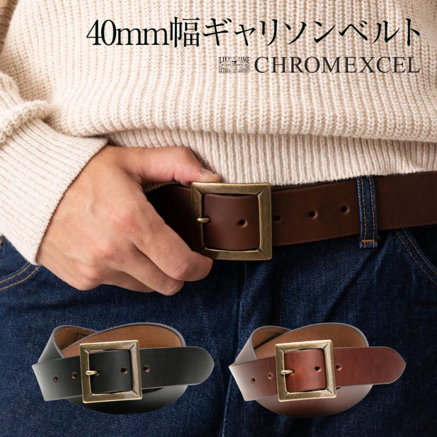 ART BROWN クロムエクセル 40mm幅ギャリソンベルト 大きいサイズ ART BROWN クロムエクセル 40mm幅ギャリソンベルト 大きいサイズ